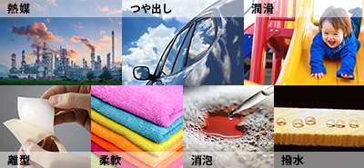 ダウ・東レ|ケミカル・工業用シリコーンエマルション